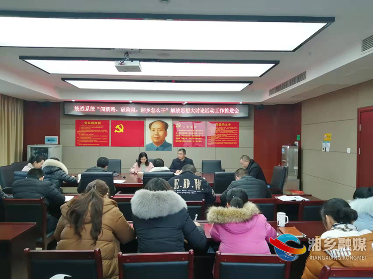  闯新路、破险阻，mobile365官网是多少_约彩365官方网站下载_约彩365软件官方下载怎么干｜统战系统 