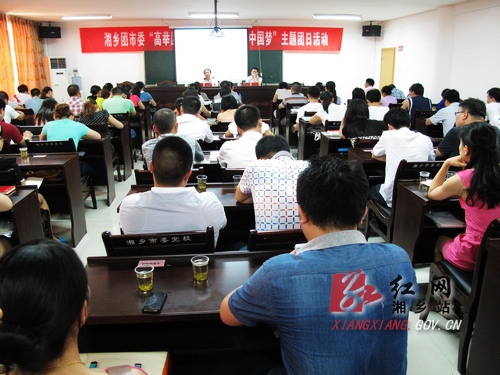 7月10日下午,市人大常委会主任赵叶惠应邀到党校团干培训班授课。